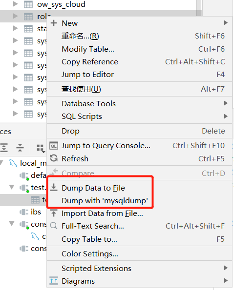 dataGrip使用 - 图15