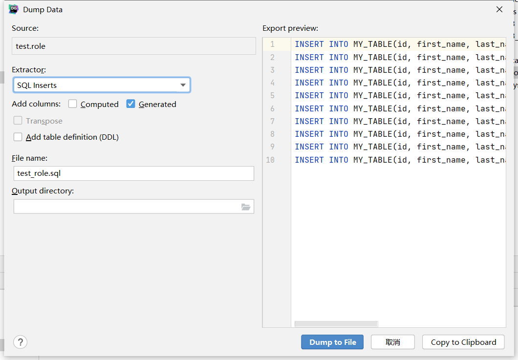 dataGrip使用 - 图16