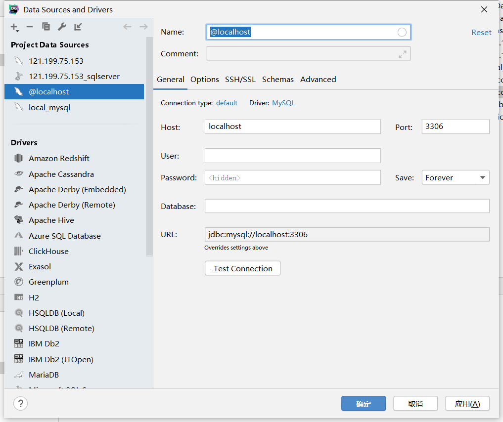 dataGrip使用 - 图3