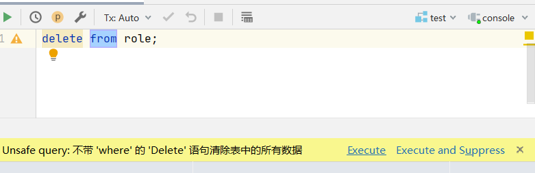 dataGrip使用 - 图14