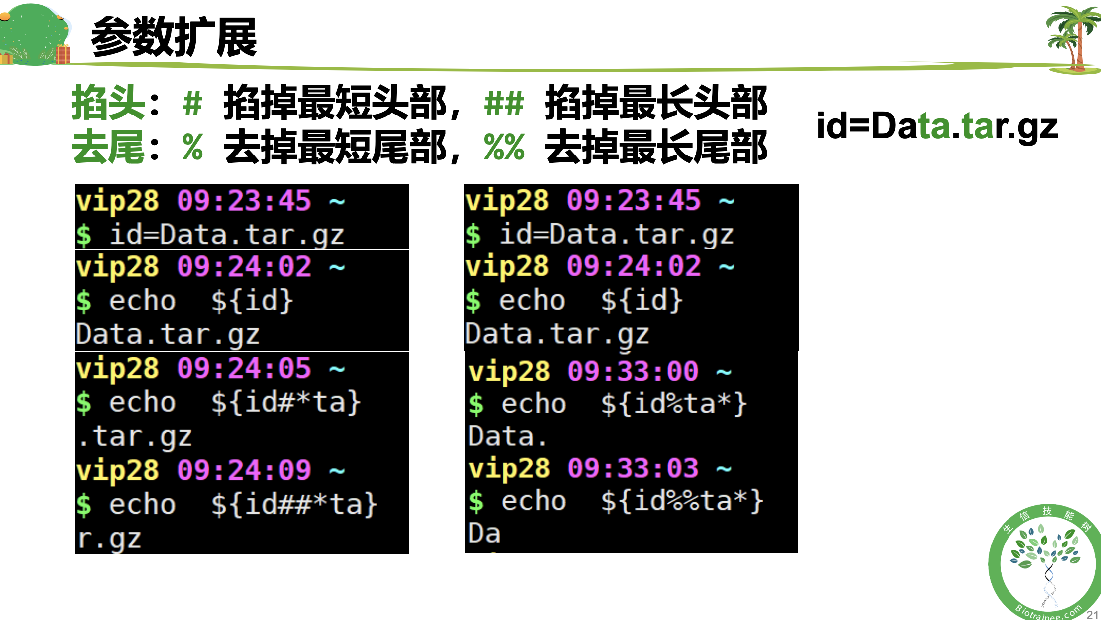 截屏2022-05-14 21.35.37.png