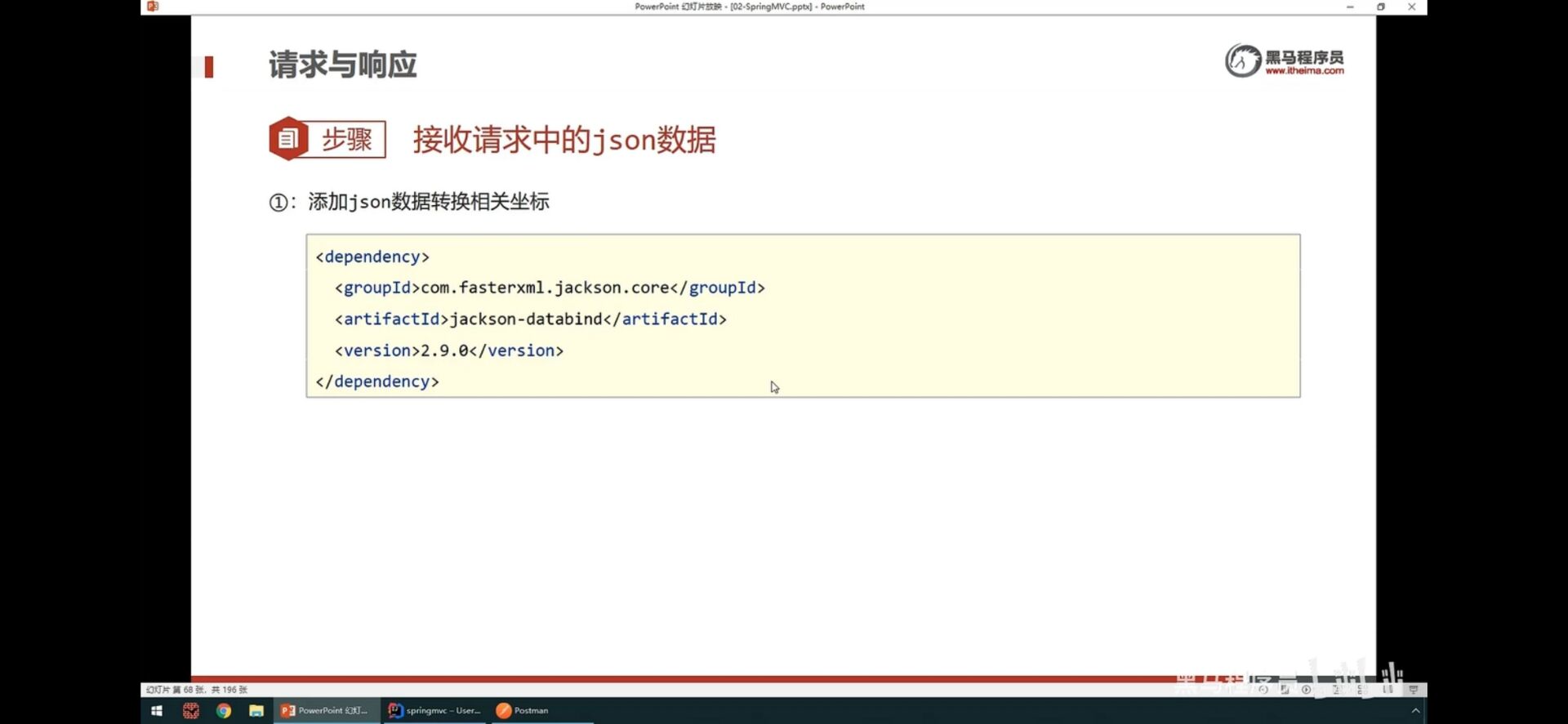 请求JSON2.jpg