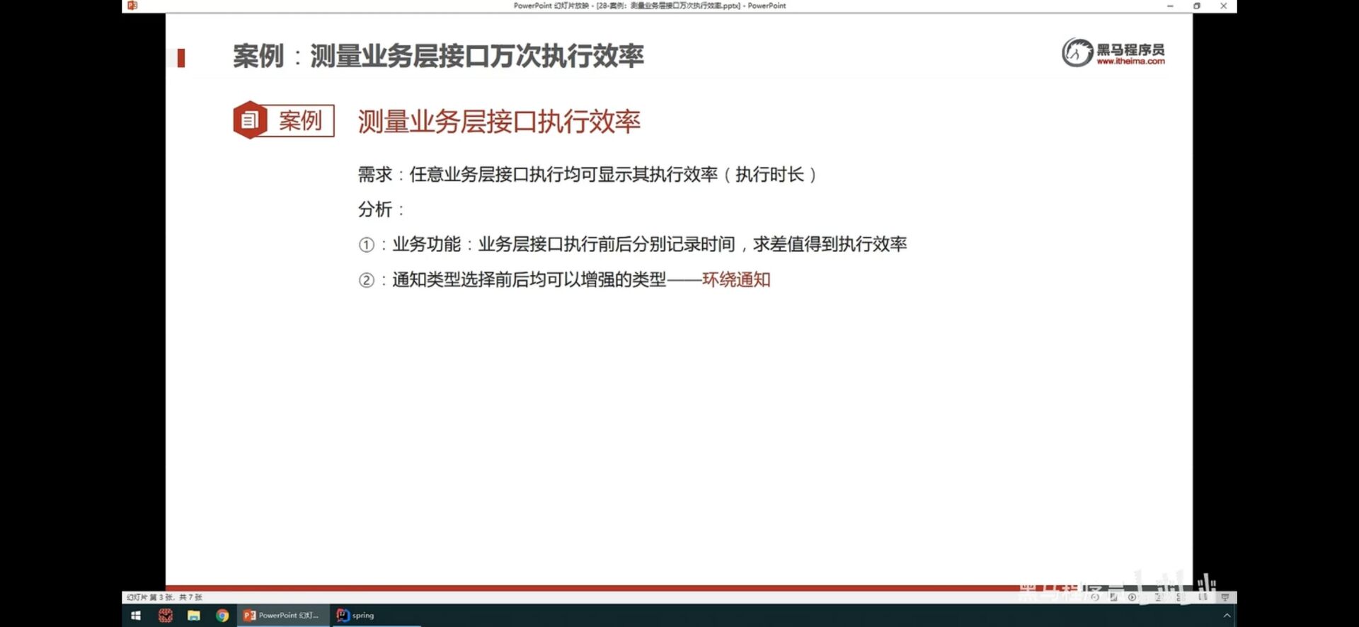 万次3.jpg