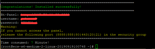 华为云 服务器Centos6 部署宝塔面板 - 图4