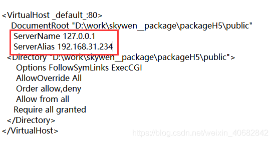 laravel phpStudy局域网访问网站（移动端） - 图4