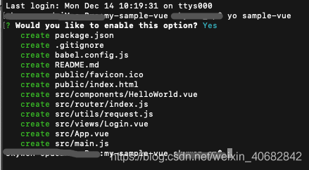 yeoman工具的使用以及自定义脚手架 - 图11
