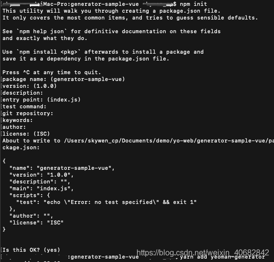 yeoman工具的使用以及自定义脚手架 - 图5
