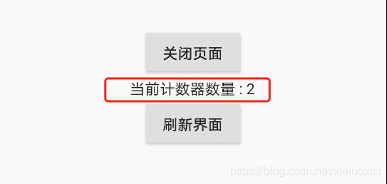 22  Flutter组件的生命周期 - 图4