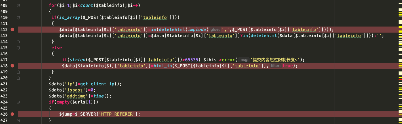 [11-9] yxcms存储型XSS - 图6