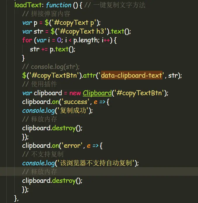 vue-实战各种小技巧(长期更新) - 图12