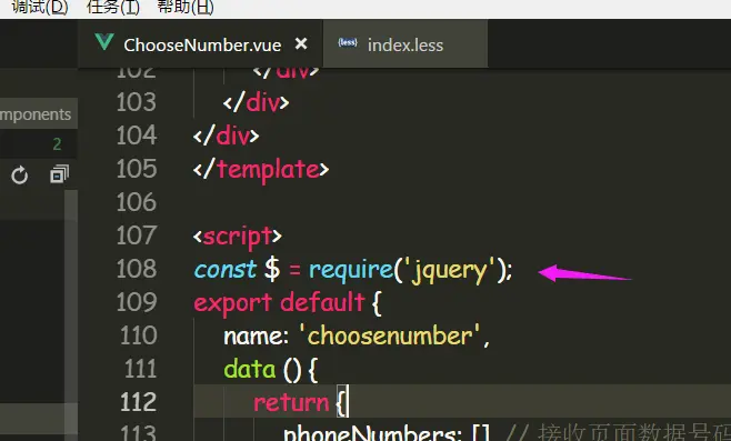 vue-实战各种小技巧(长期更新) - 图9