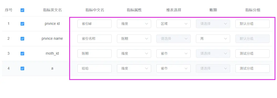 vue-实战各种小技巧(长期更新) - 图47