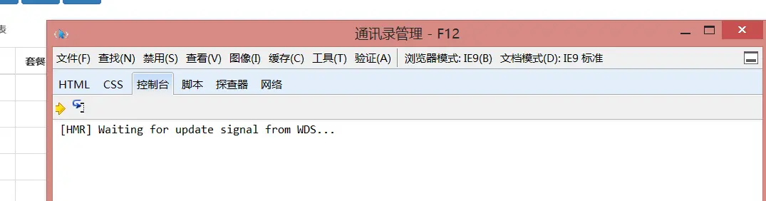 vue-实战各种小技巧(长期更新) - 图38