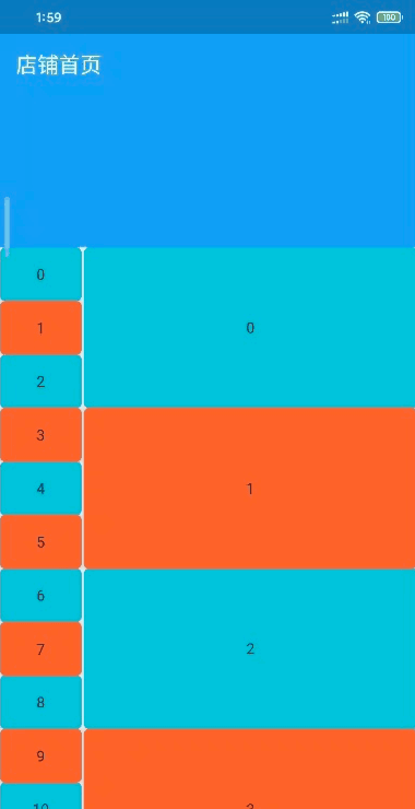 Flutter 实现类似美团外卖店铺页面滑动效果 - 图12