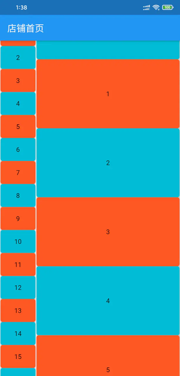 Flutter 实现类似美团外卖店铺页面滑动效果 - 图10