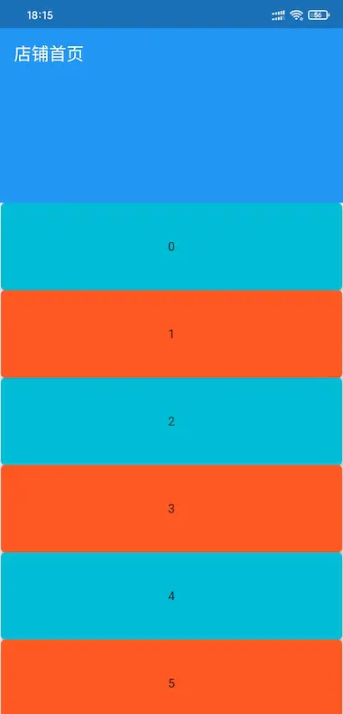 Flutter 实现类似美团外卖店铺页面滑动效果 - 图6