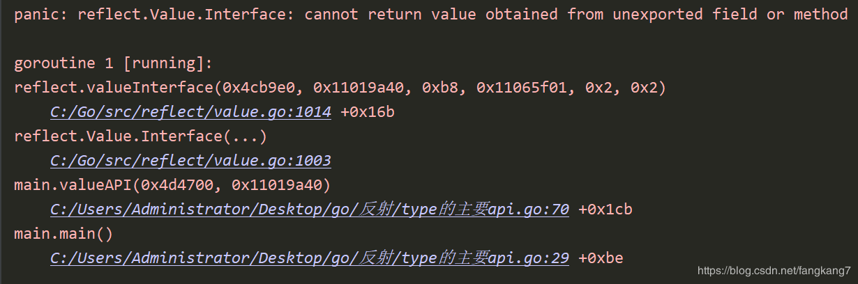 【GO】panic: reflect.Value.Interface: cannot return value obtained from unexported field or method - 图1