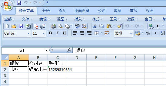 日报模板 - 图2