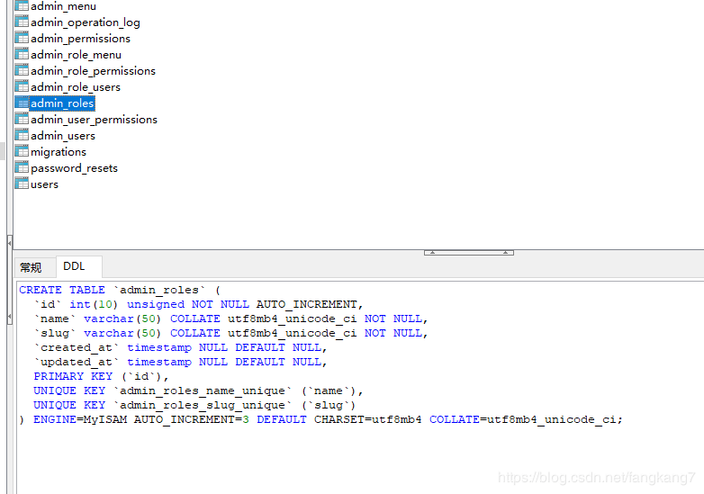 【laravel-admin】权限管理与权限分析 - 图8