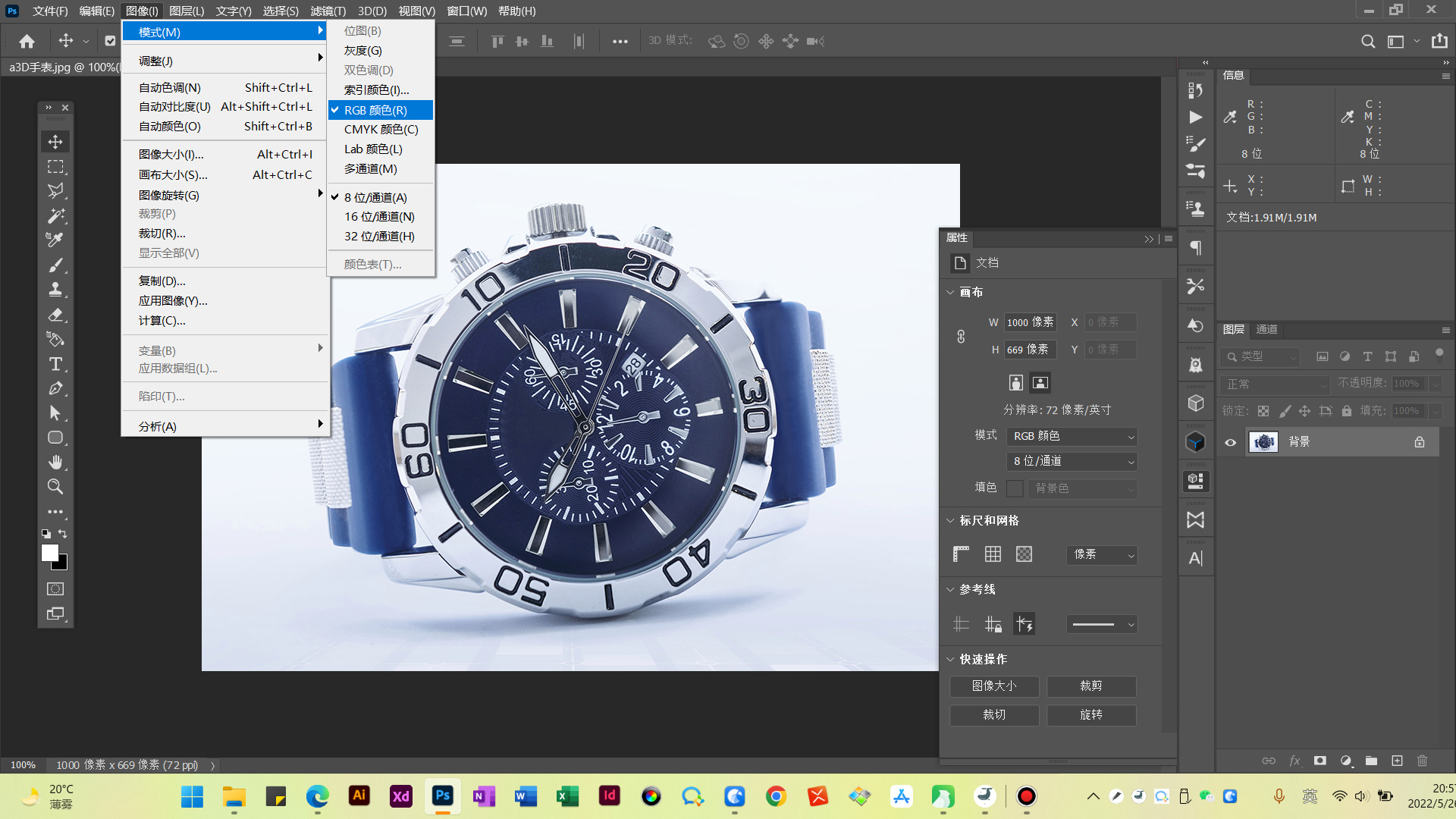 bandicam 2022-05-26 20-57-53-074.jpg