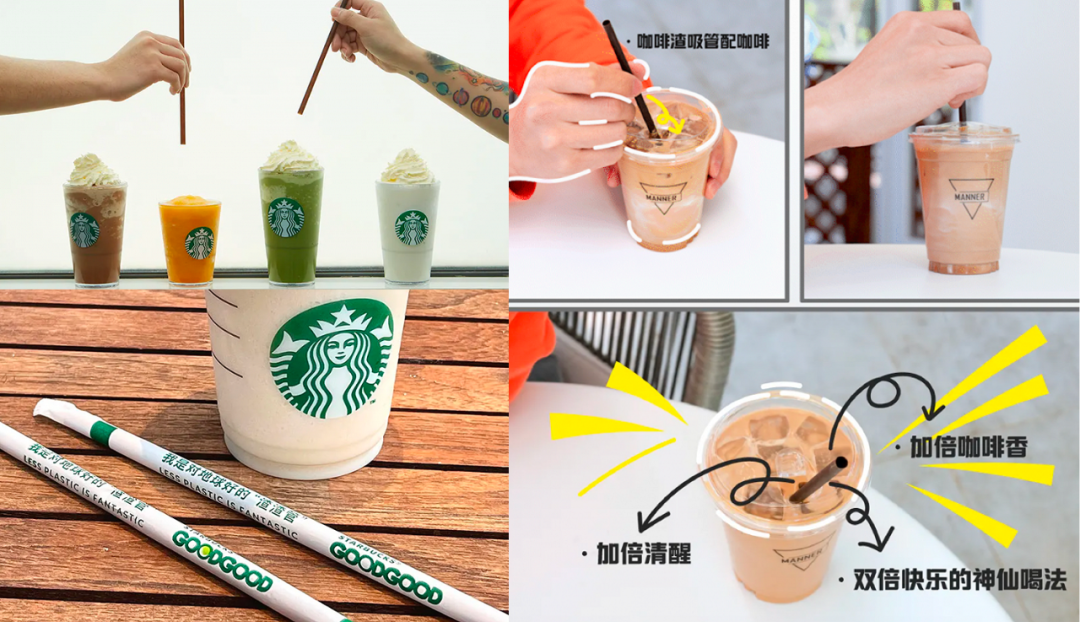 阿里 | 可持续设计 - 图13
