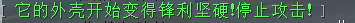 冰原吞噬者 - 图5