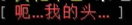 伪造之神-诺曼 - 图44