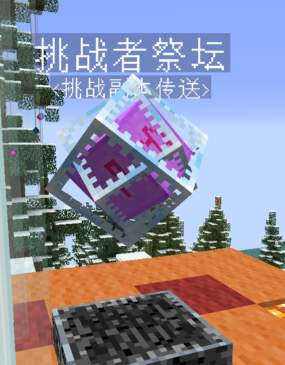 罪业之争 - 图3