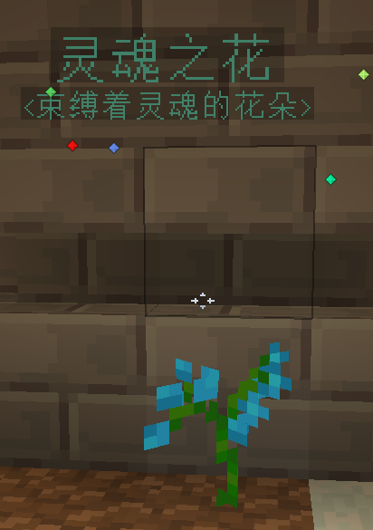 沉溺在过去的幻影 - 图4