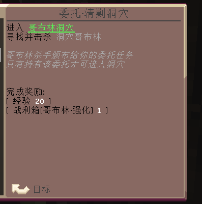 林间小路(内含体力副本) - 图2