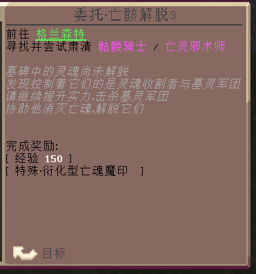 亡骸解脱 - 图6