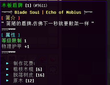 树人系列 - 图6