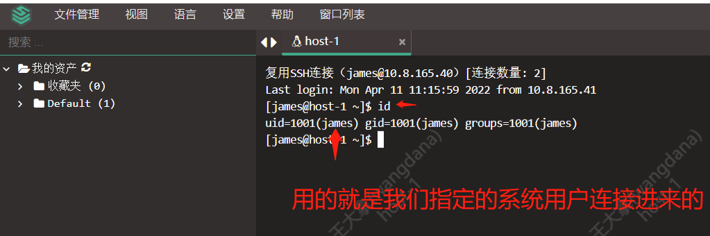 堡垒机JumpServer-V2.20.2 - 图24