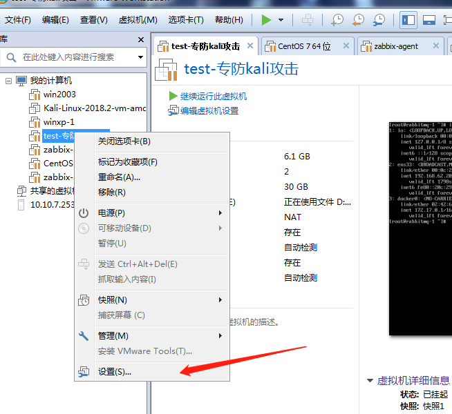 宝塔游戏与企业虚拟化KVM - 图6