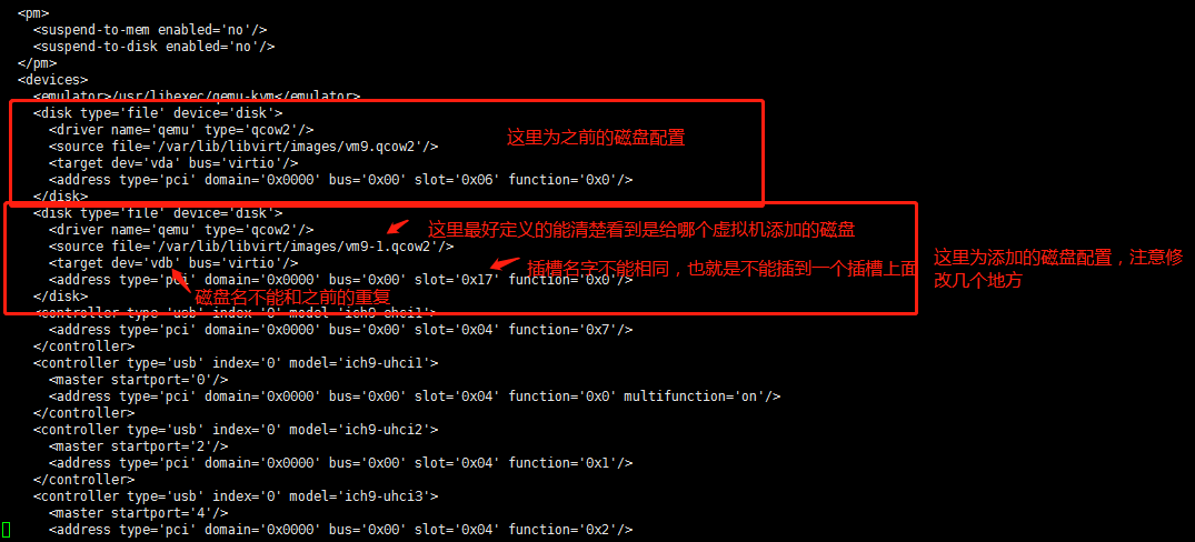 宝塔游戏与企业虚拟化KVM - 图12