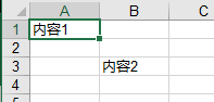 Excel - 图11