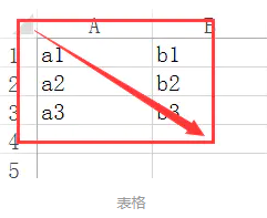 Excel - 图31