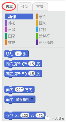 1 界面 - 图7