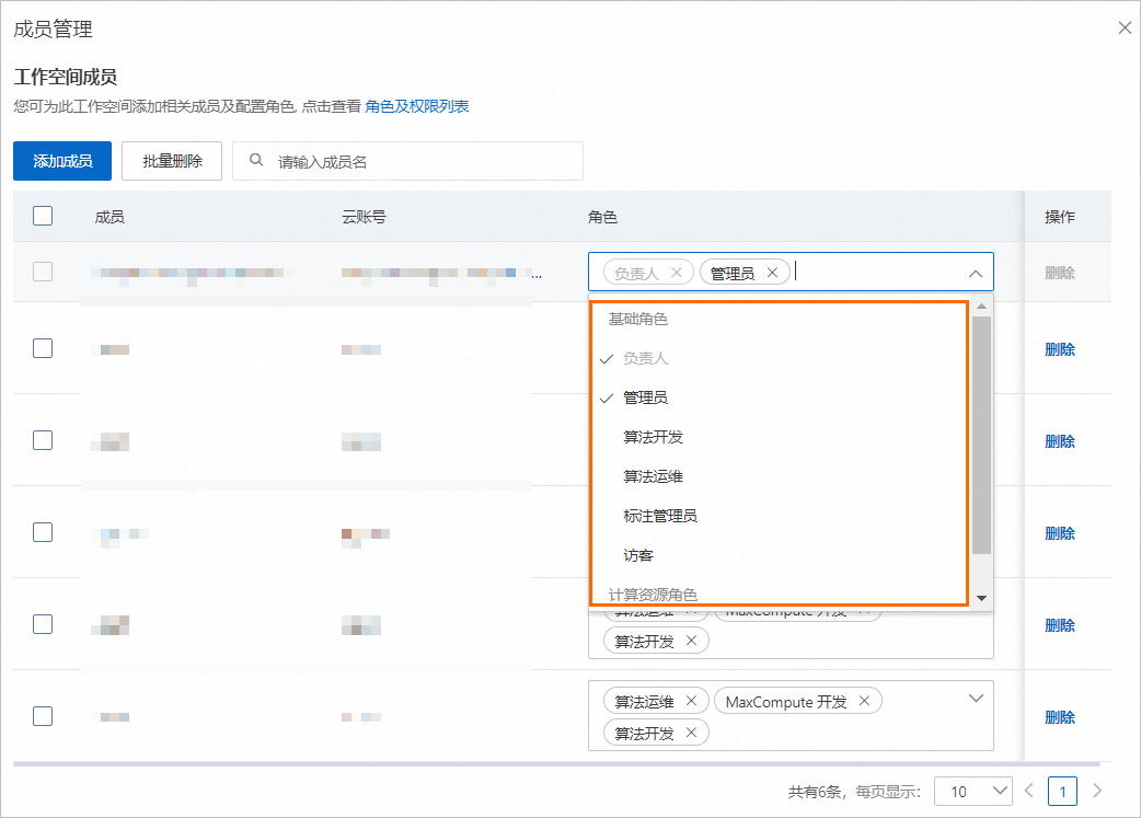 工作空间 - 图18