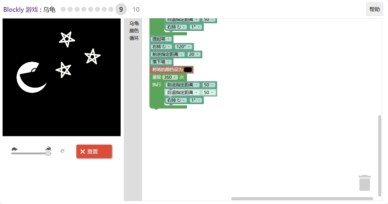 游戏-网页JavaScript - 图31