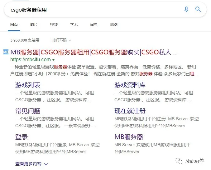 seo视频号bilibili自动 - 图2