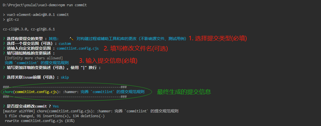 vue中后台 - 图12