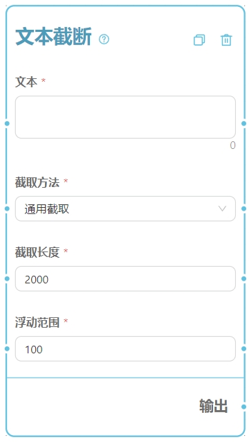 文本 - 图10