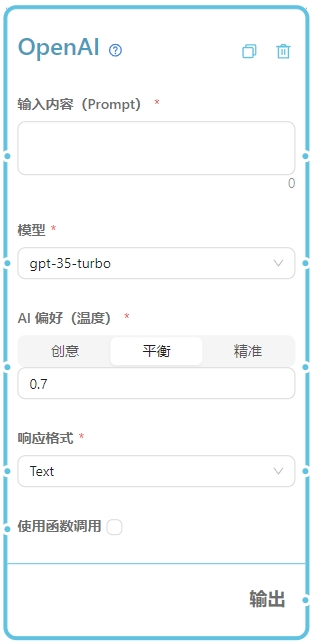 大模型s - 图2