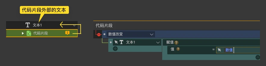 代码片段 - 图24