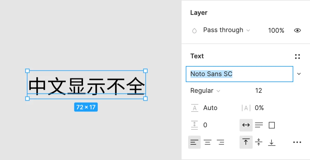 原型figma - 图19