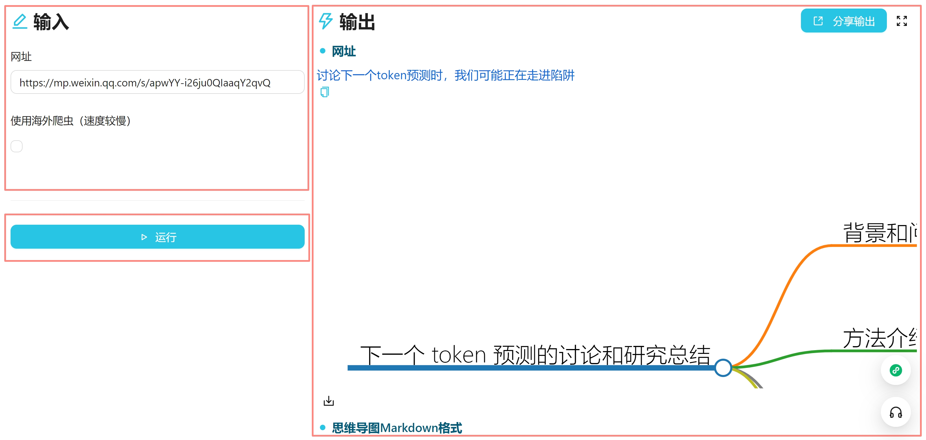 说明文档 - 图5