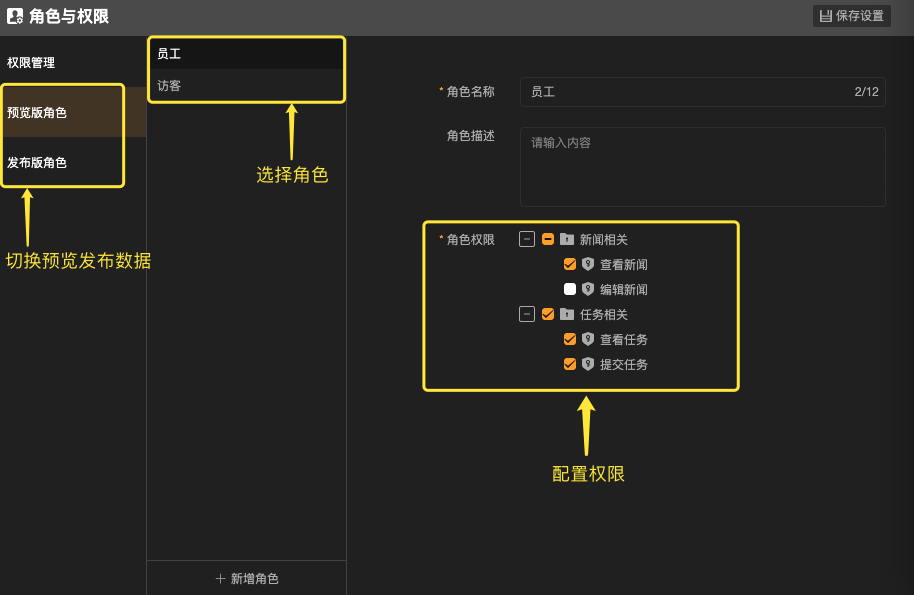 账号系统 - 图9