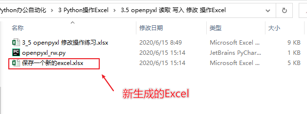 Excel - 图48