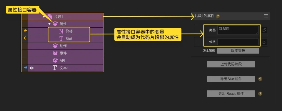 代码片段 - 图13